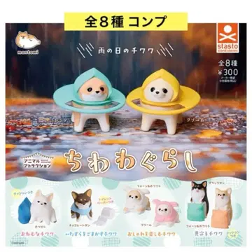 치와와 라이프 전 8종 컴프 치와와 피규어 강아지 가챠