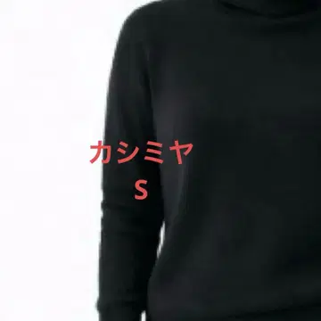 새상품 유니클로 캐시미어 100% 오프 터틀넥 스웨터 블랙 S 넥 루즈핏