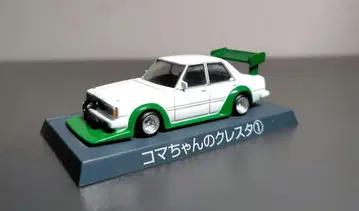 아오시마 샤코탄 부기 코마짱의 크레스타 1