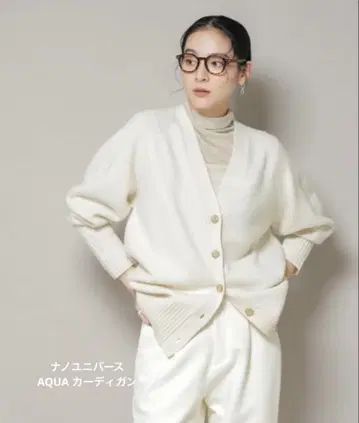 [택 포함 미사용 새상품] AQUA 울 캐시미어 V넥 가디건 화이트