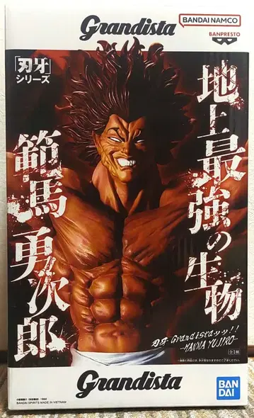 바키 Grandista!! HANMA YUJIRO 한마 유지로