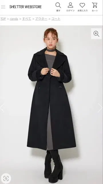 [ rienda ] 더블 컬러 쉐이프 체스터 코트