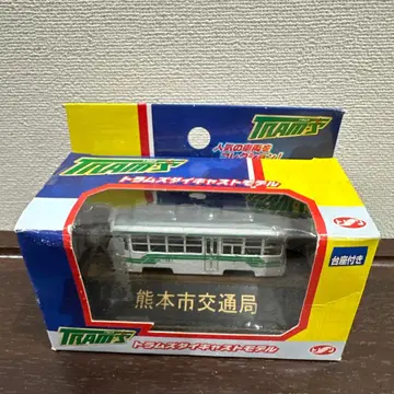 트램 다이캐스트 모델 구마모토시 교통국 노면전차 친친덴샤
