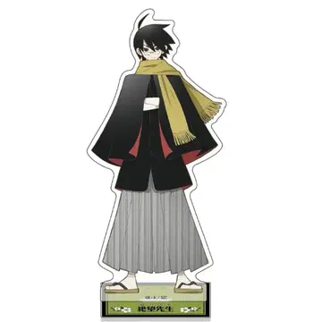 샤프트전 안녕 절망선생 이토시키 노조무 아크릴 스탠드 2