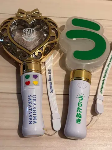 우라시마사카타센 응원봉 2개 세트