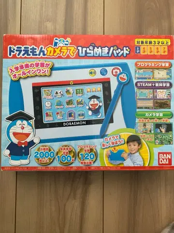 도라에몽 반짝임 패드