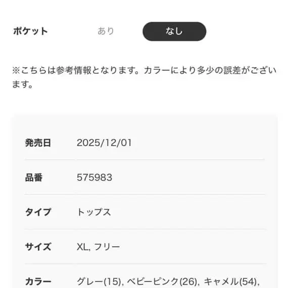 7번째 상품 이미지