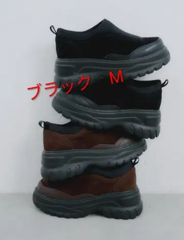 CIAOPANIC TYPY 스웨이드 느낌 볼륨 슬립온 통굽 스니커즈