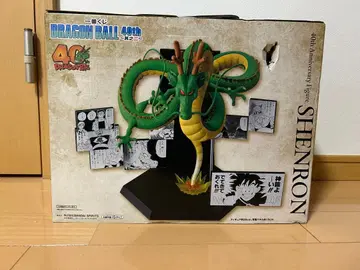 하자품 가격 드래곤볼 제일복권 라스트 원상