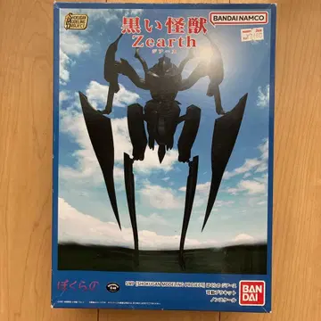 반다이 제어스 블랙 괴수 피규어
