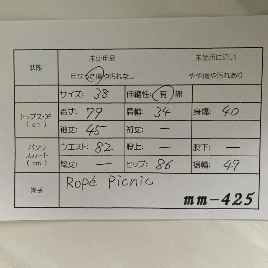 12번째 상품 이미지