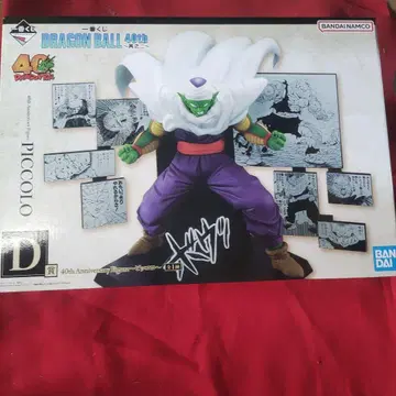 드래곤볼 제일복권 피콜로 피규어