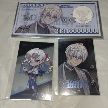 니지홀릭 이브라힘 묶음 판매