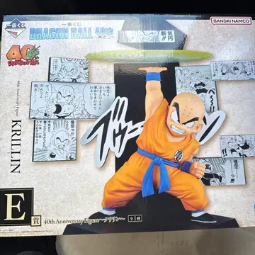 제일복권 드래곤볼 E상 크리린