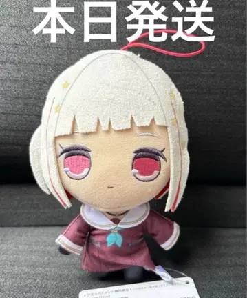 러브 라이브! 하스노소라 여학원 스쿨 아이돌 클럽 큐루마루 봉제 인형