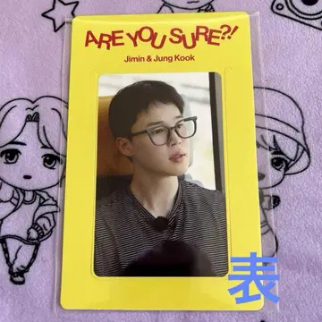 BTS Are You Sure?! 2 이게 맞아 weverse JP 특전