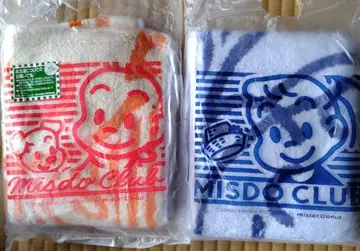 OSAMU HARADA 타월 2장 세트