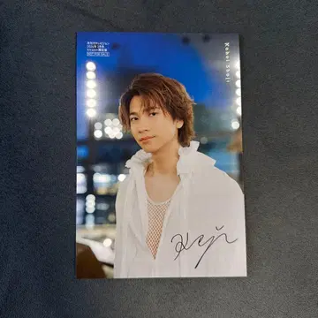 쇼지 코헤이 월간 더 TV Amazon 한정판 엽서