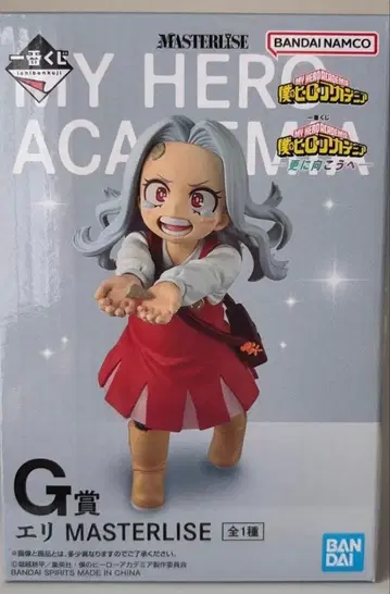 나의 히어로 아카데미아 제일복권 G상 에리 피규어