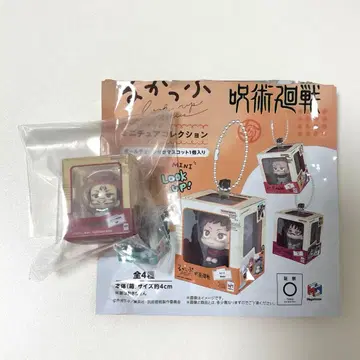 점페스 주술회전 룩업 미니어처 컬렉션 키링 스쿠나