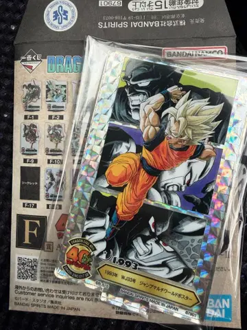 드래곤볼 40th 제일복권 ACLLECT 시크릿