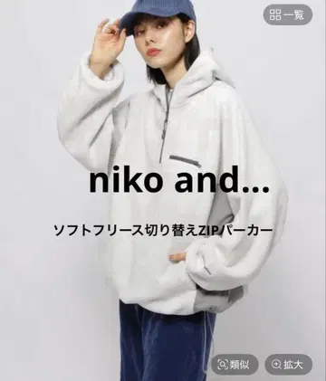 niko and - 소프트 플리스 절개 ZIP 후드티 라이트 그레이