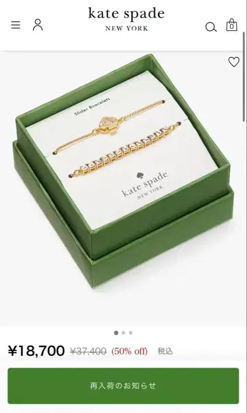 kate spade 슬라이더 팔찌 2개 세트