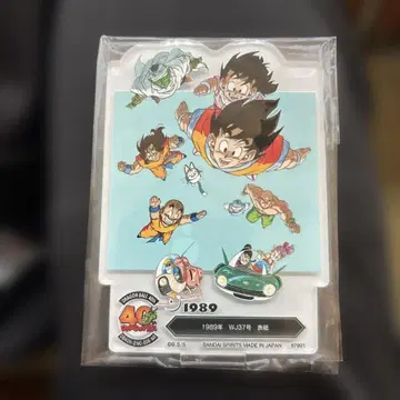 드래곤볼 아크릴 스탠드 1989 1993 제일복권 f상