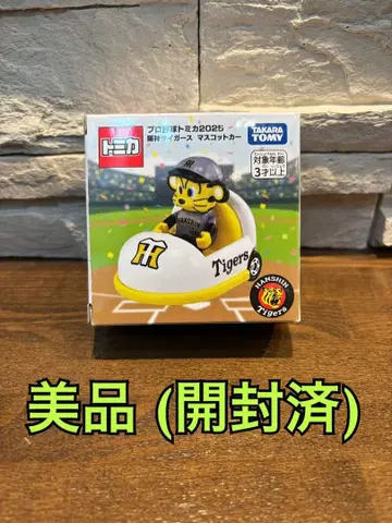 프로야구 토미카 2025 한신 타이거즈 마스코트 카