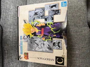 드래곤볼 C상 제일복권