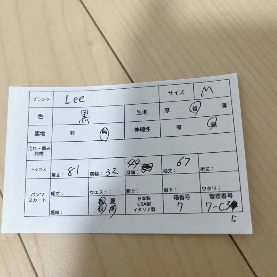 11번째 상품 이미지