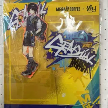 익명 배송 원신 한국 메가커피 방랑자 아크릴 스탠드
