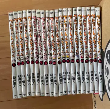 짱구는 못말려(크레용 신짱) 1권부터 18권, 22권, 24권