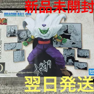 제일복권 드래곤볼 D상 피콜로 피규어 새상품 40th