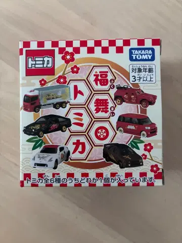 후쿠마이 토미카 미쓰비시 랜서 에볼루션 IV 소