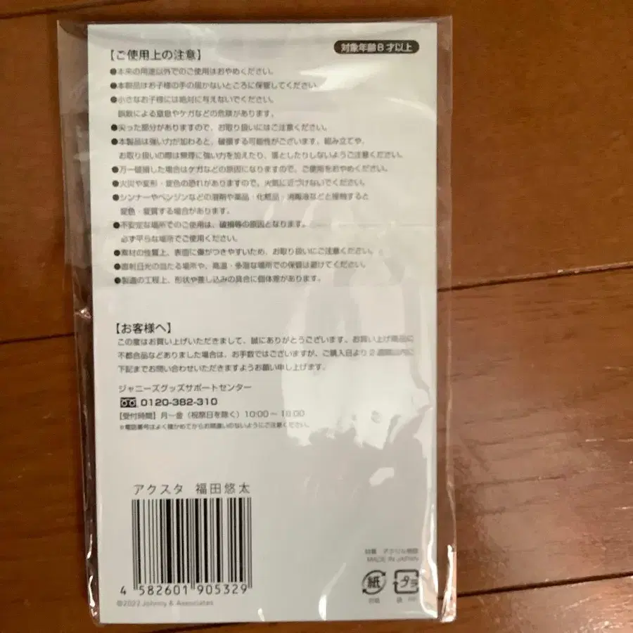 6번째 상품 이미지