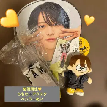 timelesz 이노마타 슈토 부채 펜라이트 아크릴 스탠드 인형 세트