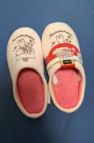 밤 크림 슬리퍼 시마무라 FIBERHEAT 룸슈즈
