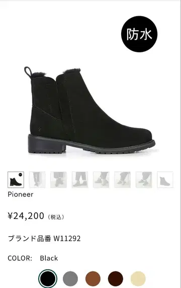 블랙 스웨이드 숏부츠 EMU 에뮤 24 방수