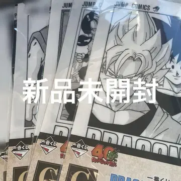 제일복권 드래곤볼 40주년 클리어 파일 G상 5종