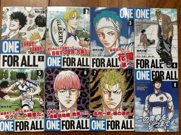 ONE FOR ALL 전 8권 야나이 타이키 원포올