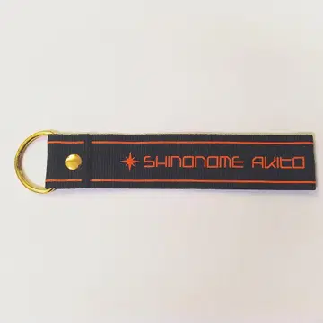 프로세카 세카라이 3rd 응원봉 스트랩 아키토