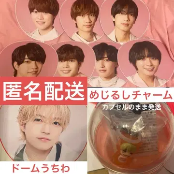 니시하타 다이고 굿즈 세트