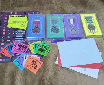 ZUTOMAYO PREMIUM 굿즈 세트 묶음 판매