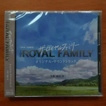 더 로얄 패밀리 오리지널 사운드트랙 CD