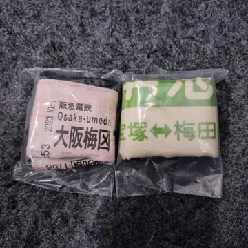 한큐 전철 오사카 우메다역 캡슐 토이