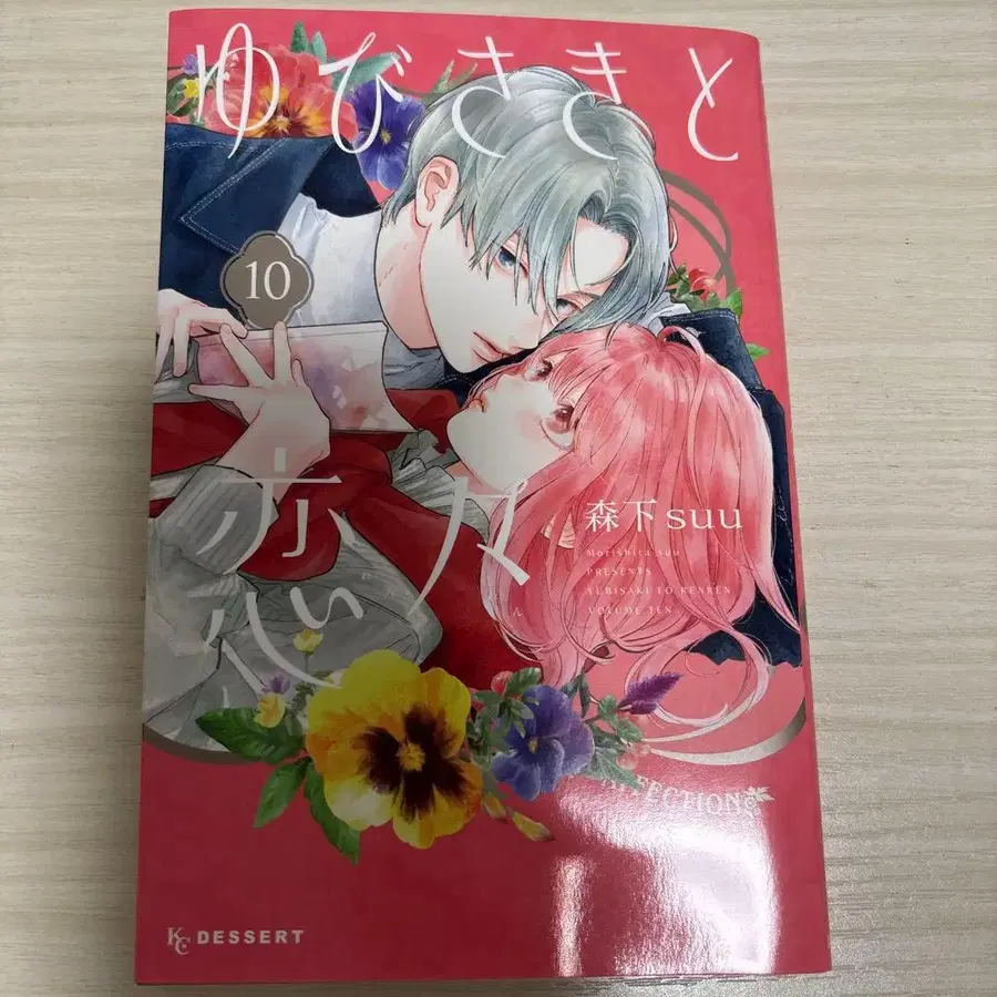 11번째 상품 이미지