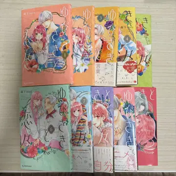 손끝과 사랑 1-10권 세트