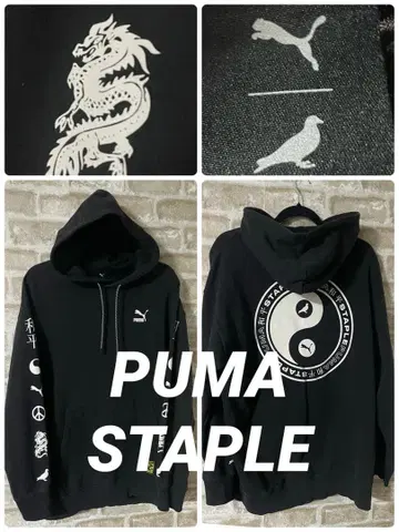 PUMA STAPLE 남성용 M 후드티 콜라보레이션 음양 마크 태극도