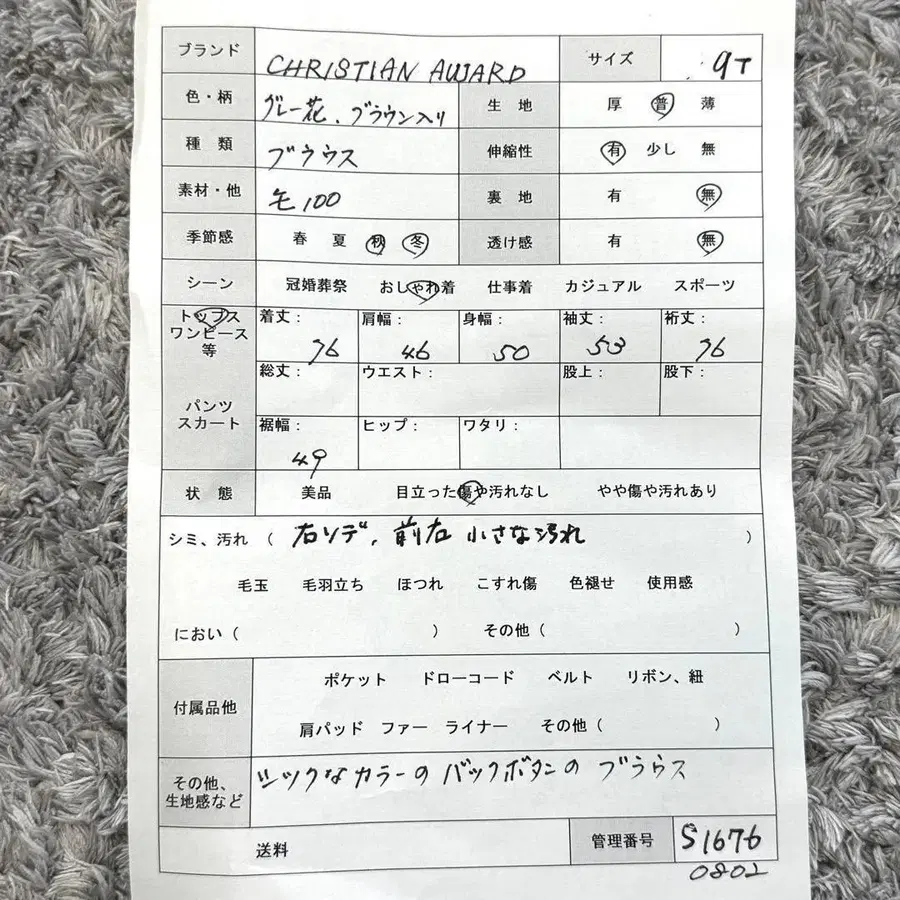 10번째 상품 이미지